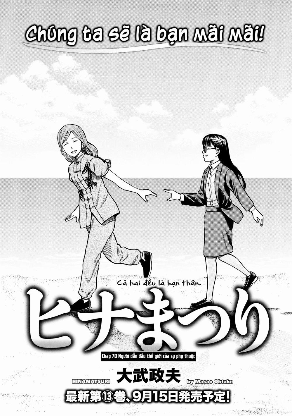 Não Phẳng Siêu Năng Lực - Chương 70 - Trang 1