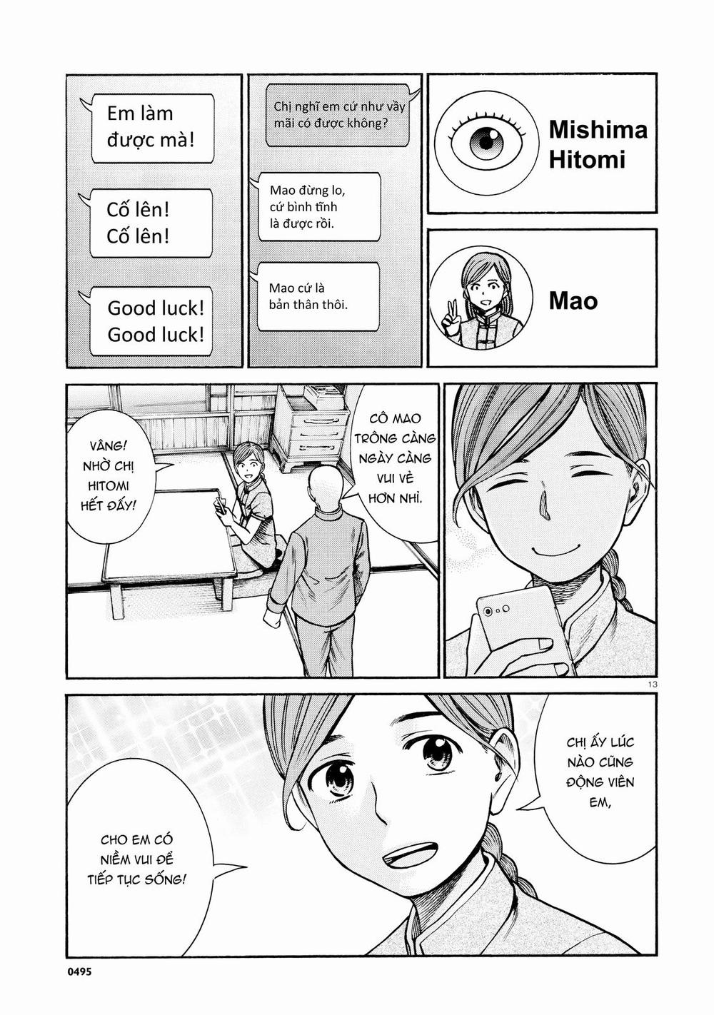 Não Phẳng Siêu Năng Lực - Chương 70 - Trang 13