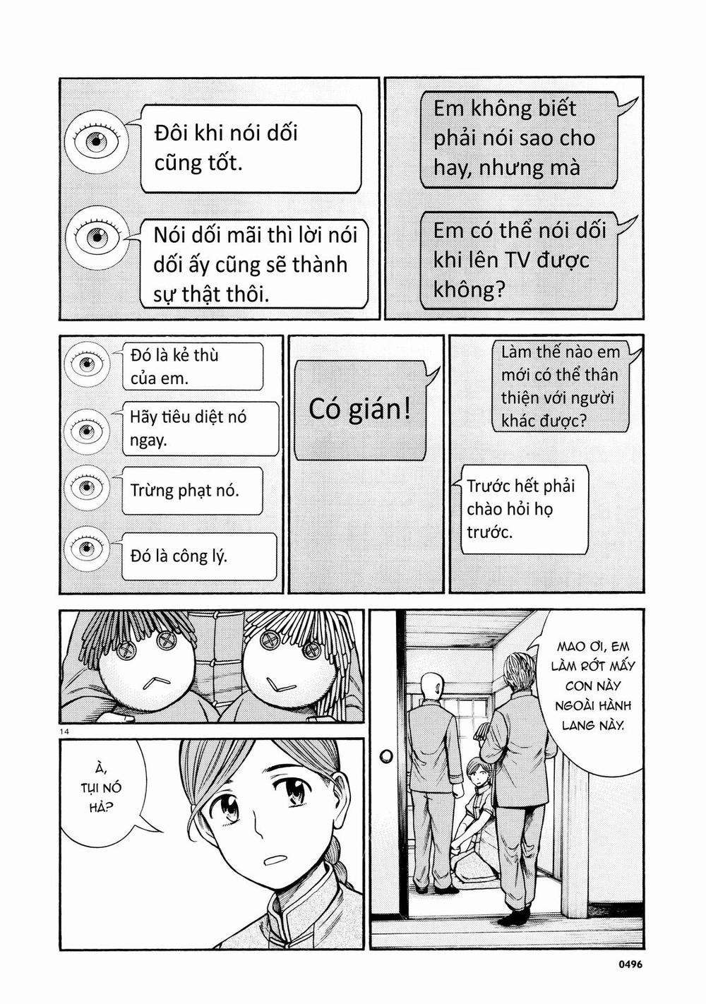 Não Phẳng Siêu Năng Lực - Chương 70 - Trang 14