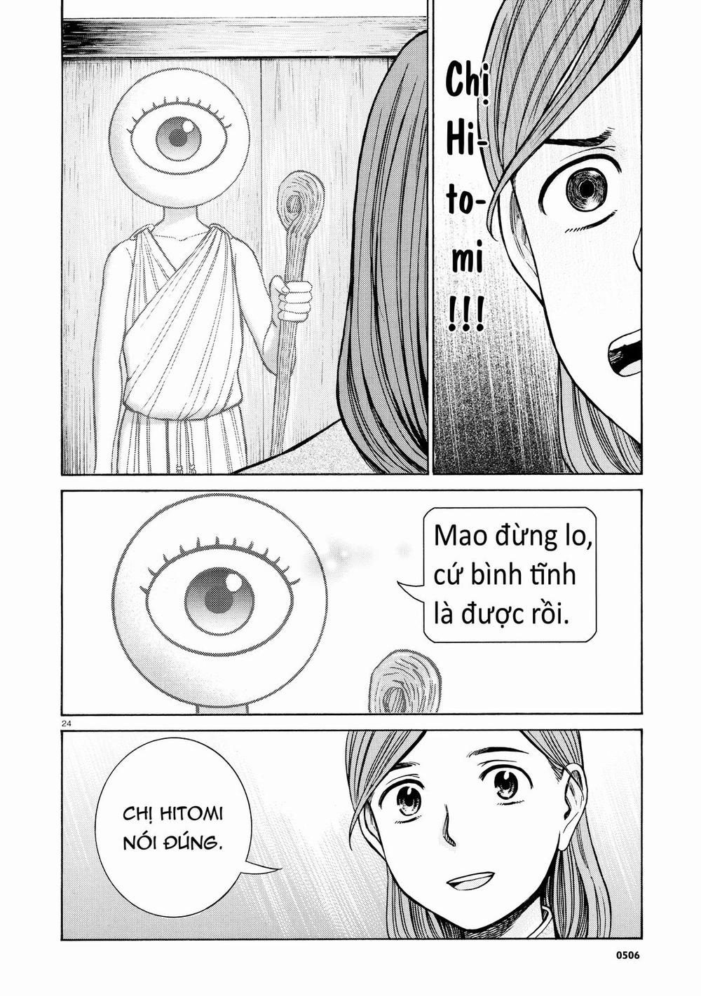 Não Phẳng Siêu Năng Lực - Chương 70 - Trang 24