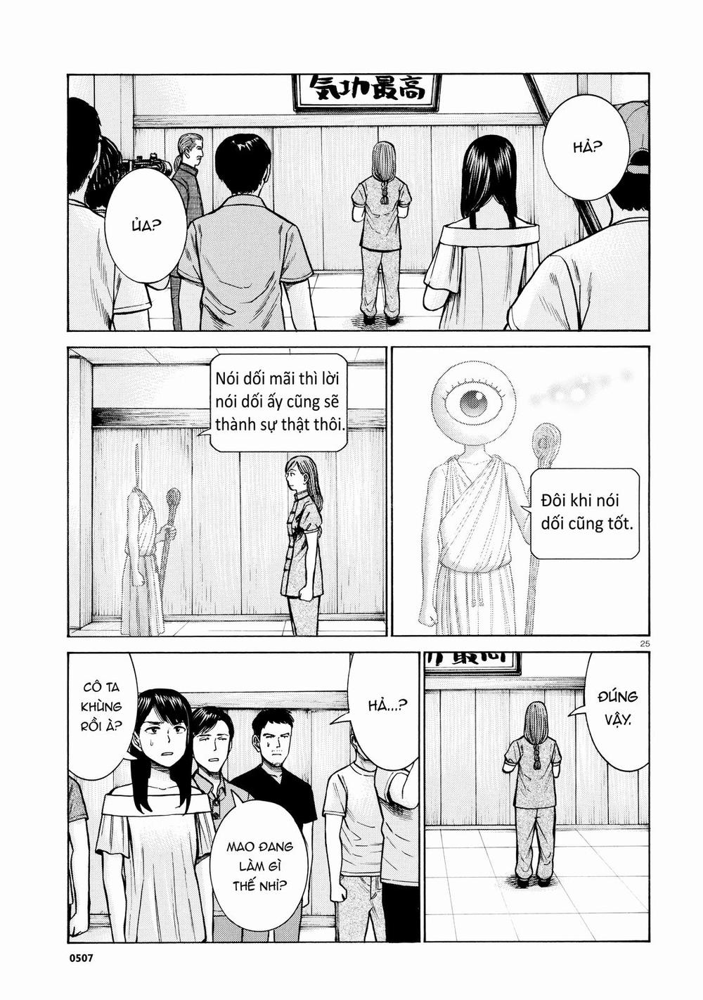 Não Phẳng Siêu Năng Lực - Chương 70 - Trang 25