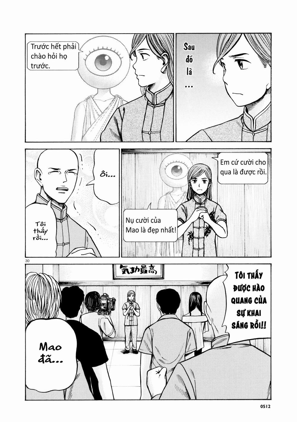 Não Phẳng Siêu Năng Lực - Chương 70 - Trang 29