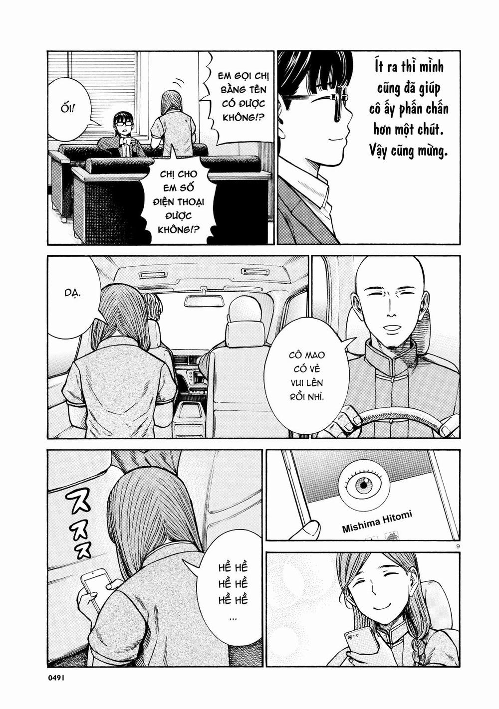 Não Phẳng Siêu Năng Lực - Chương 70 - Trang 9