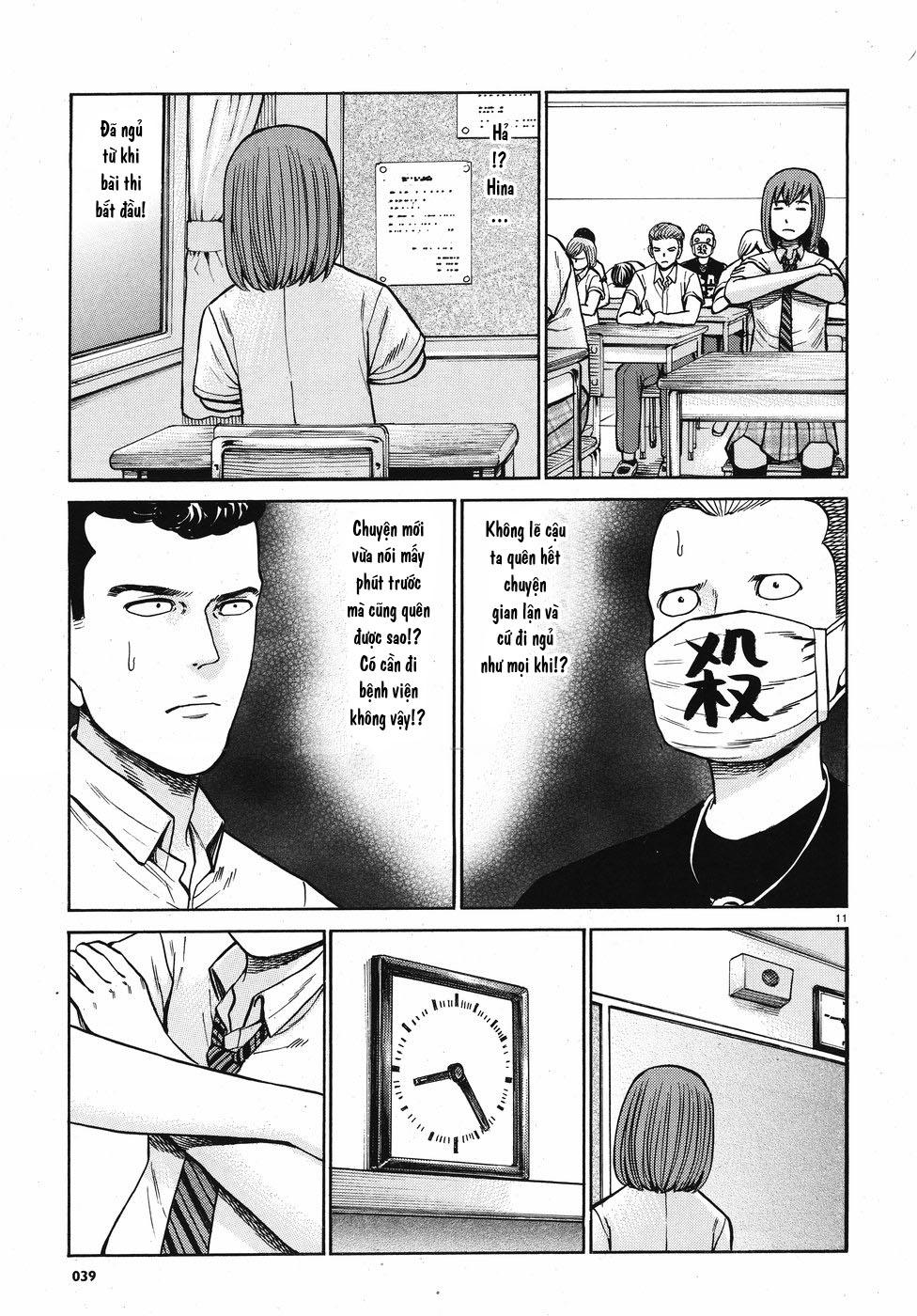 Não Phẳng Siêu Năng Lực - Chương 71 - Trang 11