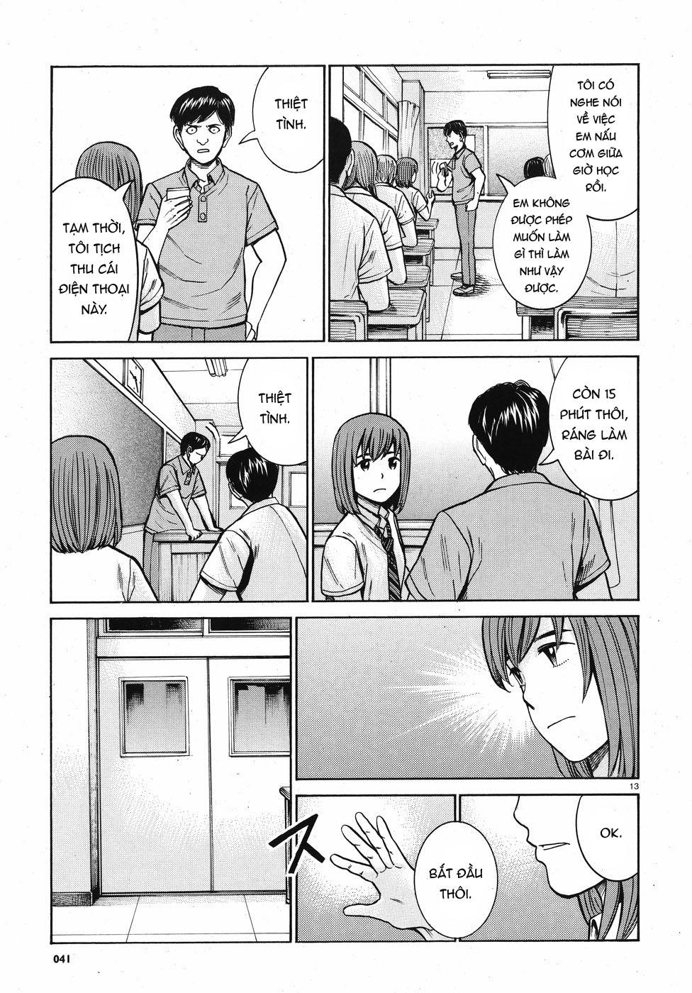 Não Phẳng Siêu Năng Lực - Chương 71 - Trang 13