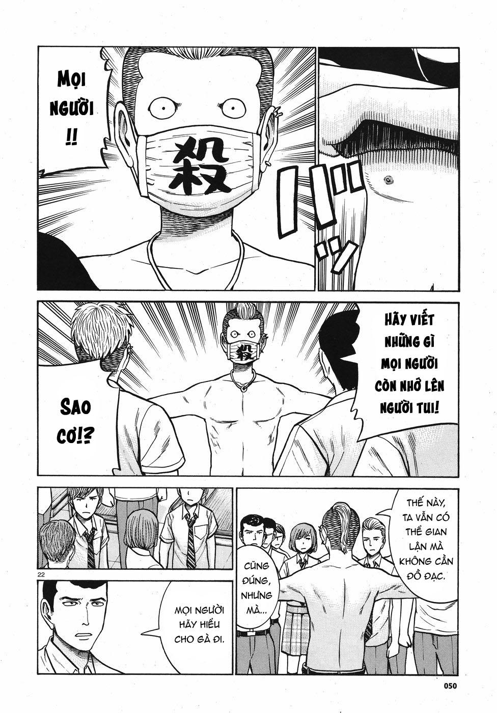 Não Phẳng Siêu Năng Lực - Chương 71 - Trang 22