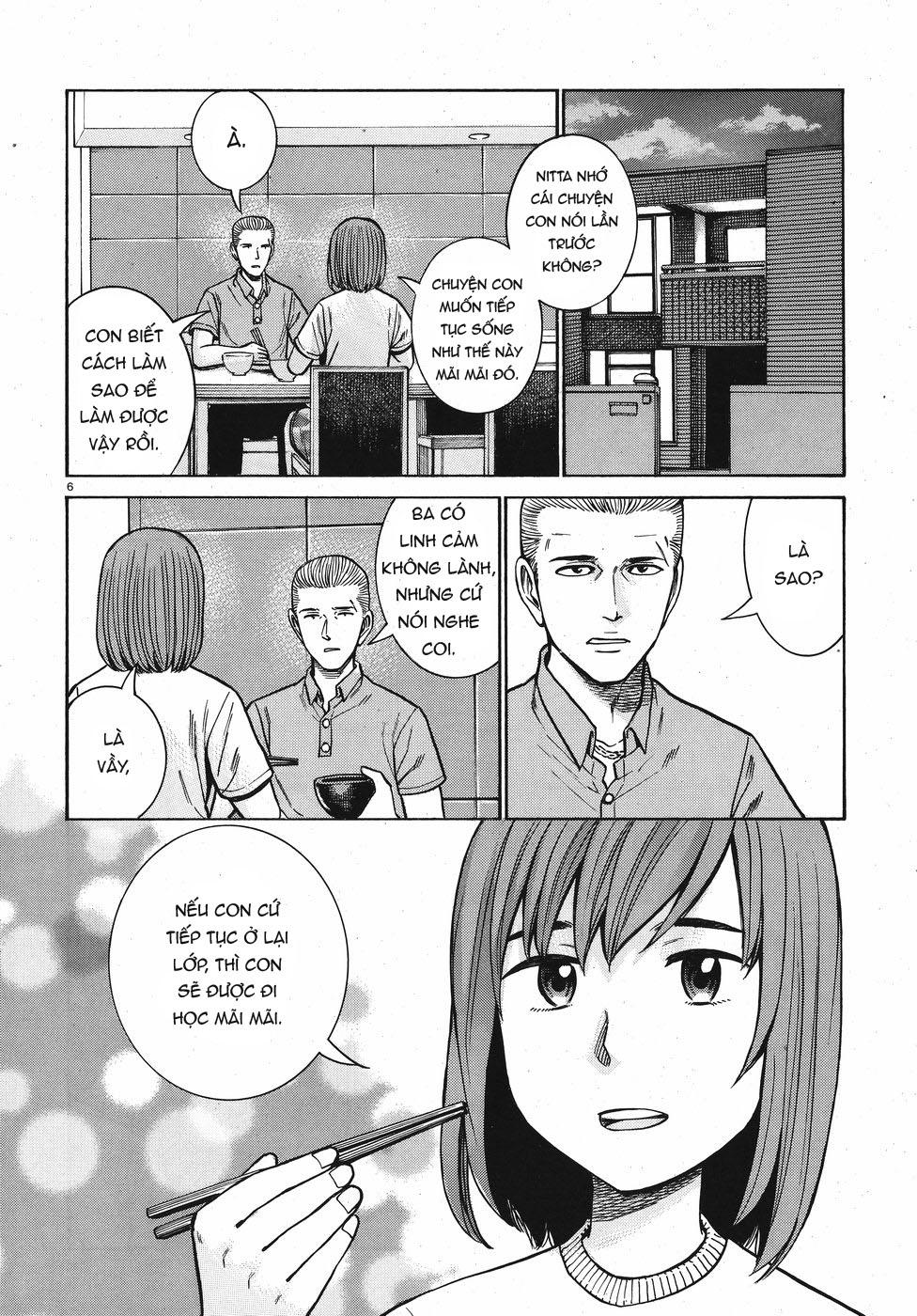 Não Phẳng Siêu Năng Lực - Chương 71 - Trang 6
