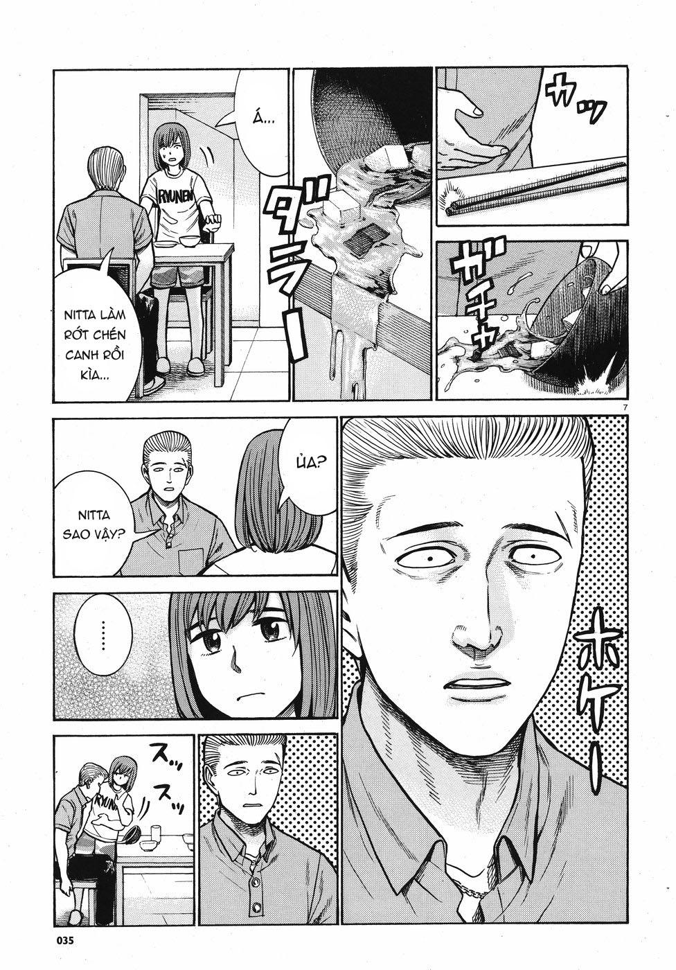 Não Phẳng Siêu Năng Lực - Chương 71 - Trang 7