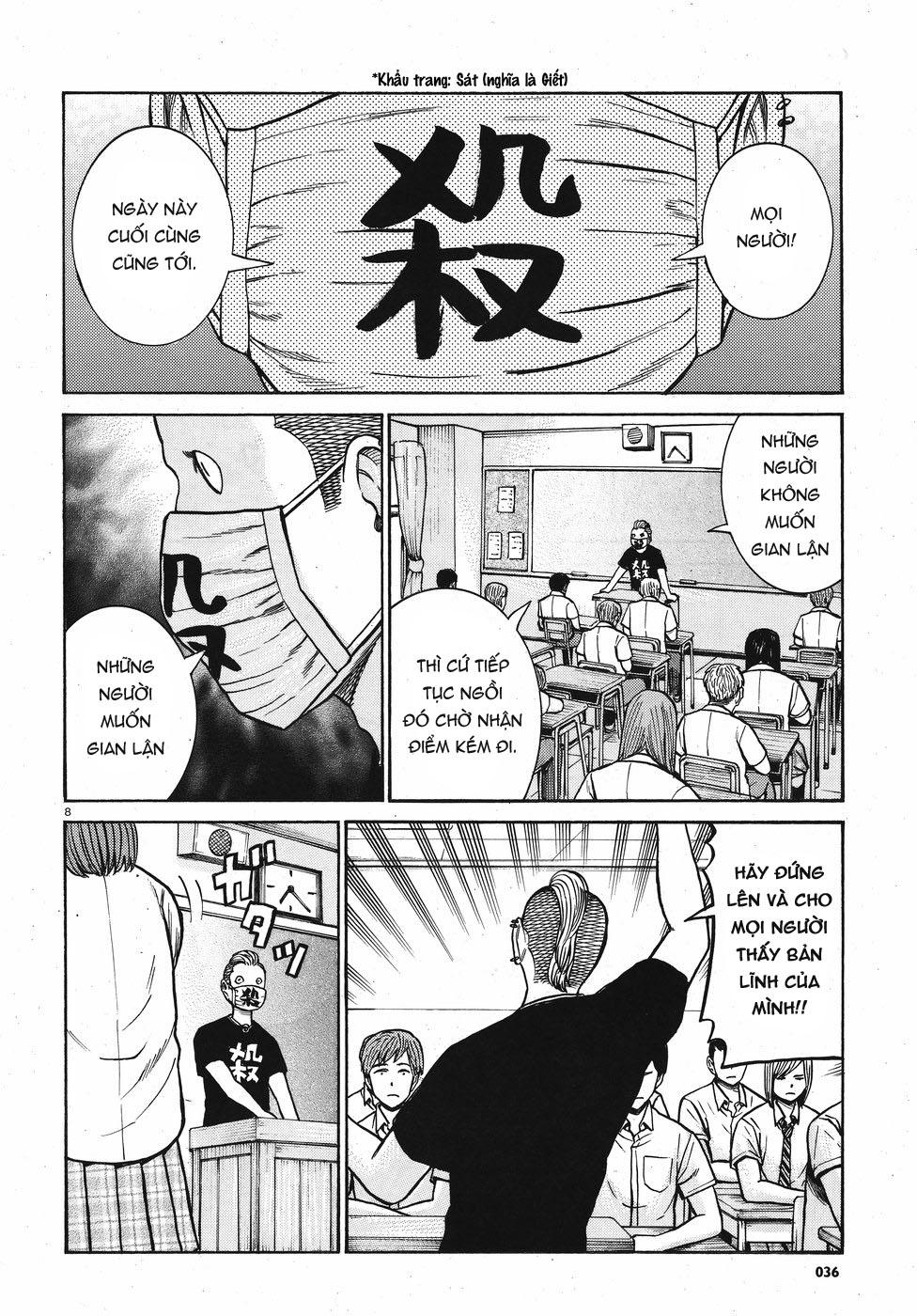 Não Phẳng Siêu Năng Lực - Chương 71 - Trang 8