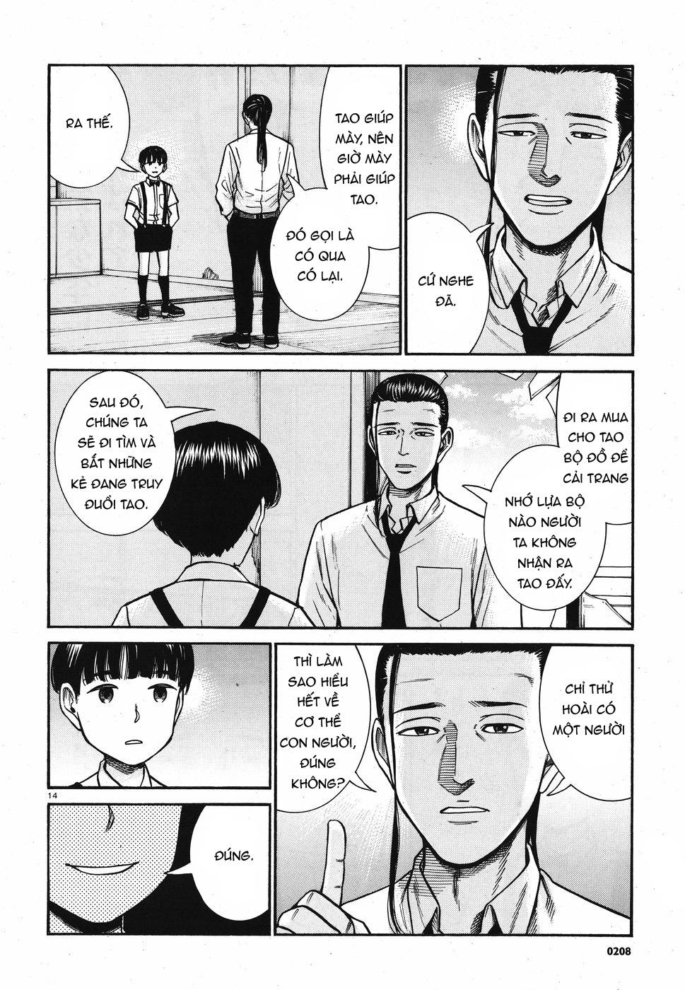 Não Phẳng Siêu Năng Lực - Chương 72 - Trang 14