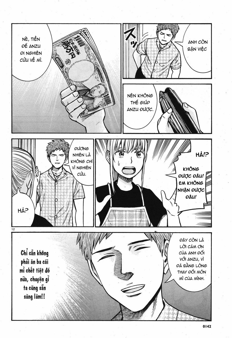 Não Phẳng Siêu Năng Lực - Chương 73 - Trang 12