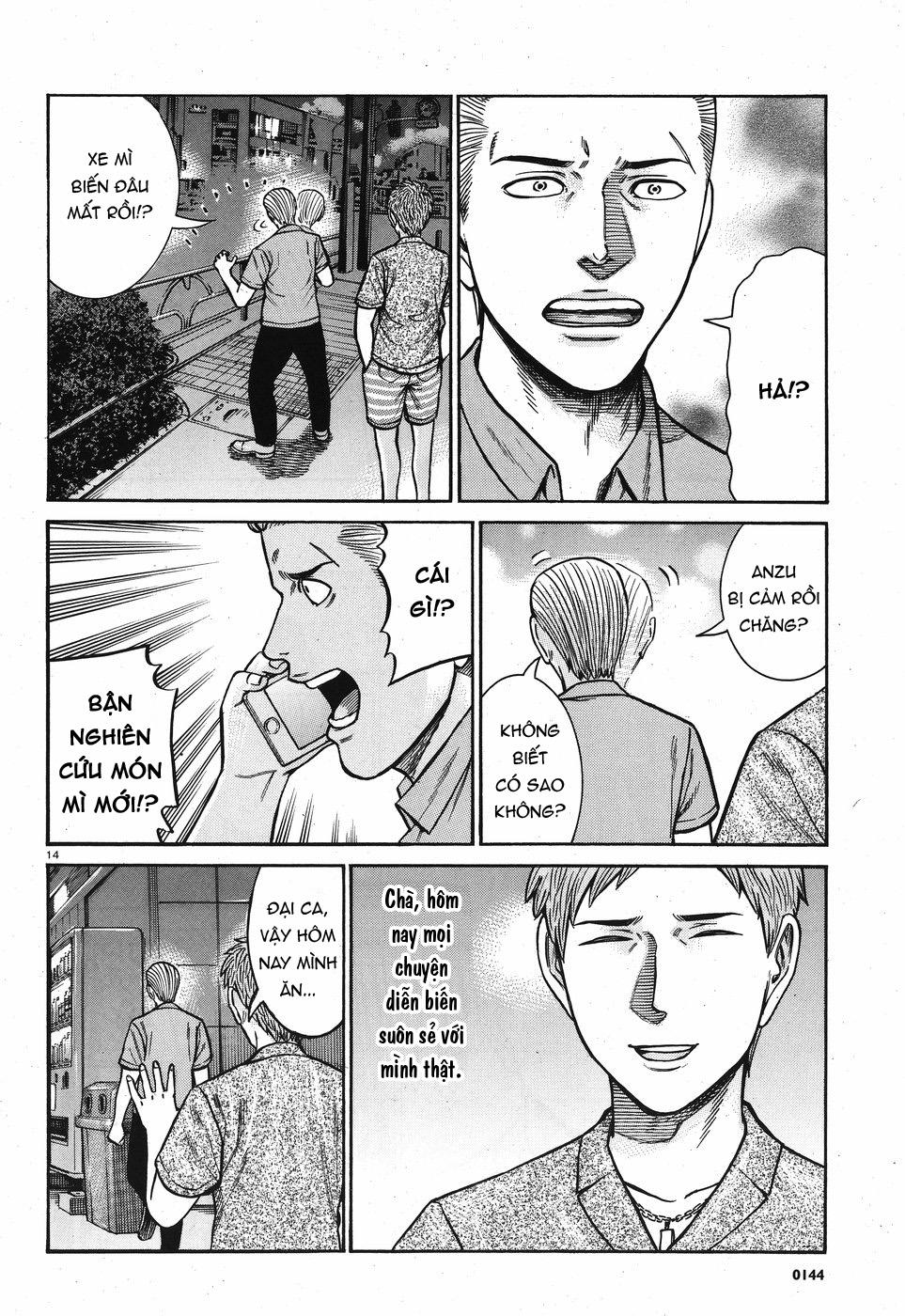 Não Phẳng Siêu Năng Lực - Chương 73 - Trang 14