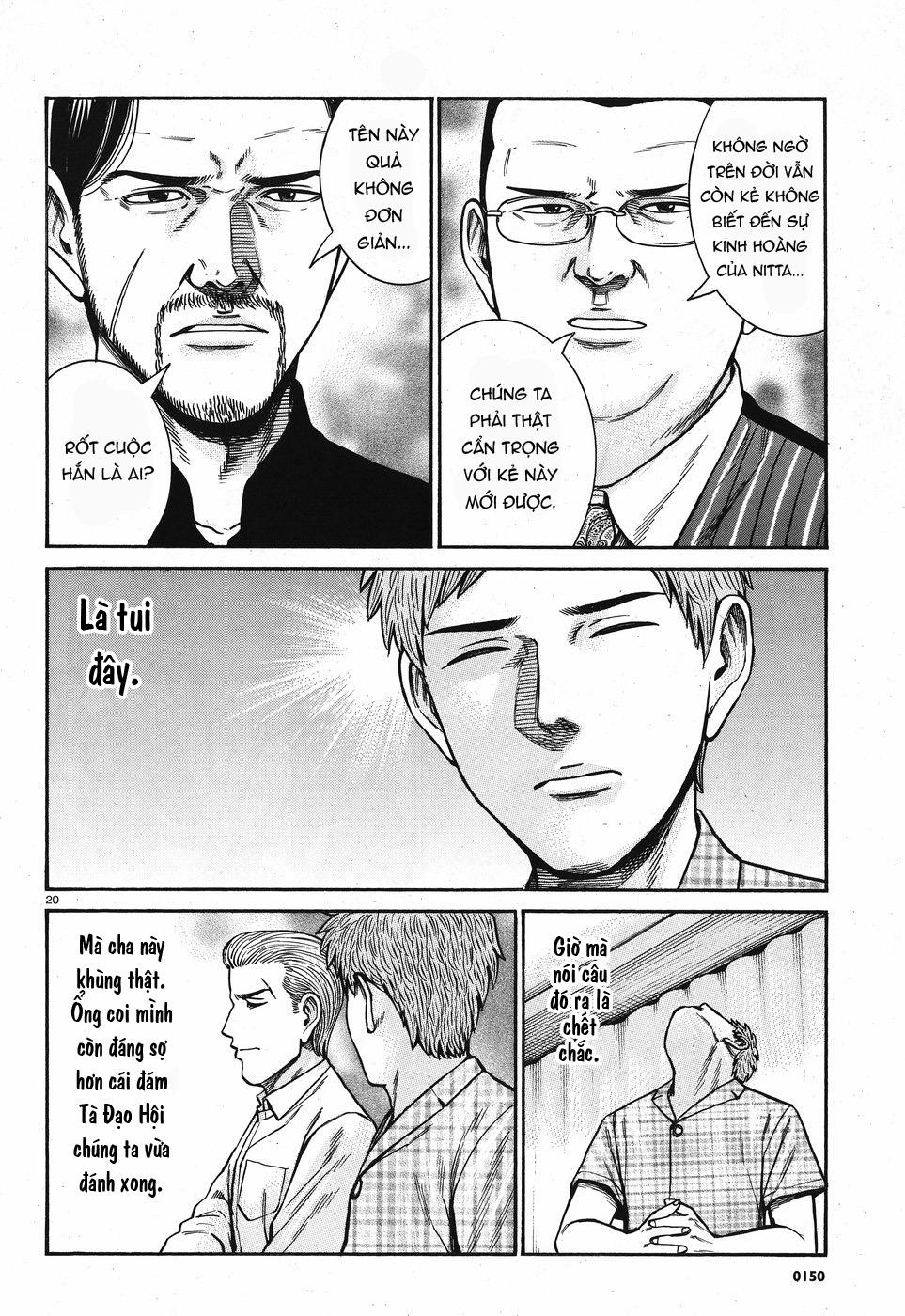 Não Phẳng Siêu Năng Lực - Chương 73 - Trang 20
