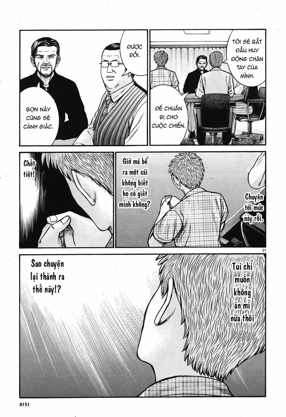 Não Phẳng Siêu Năng Lực - Chương 73 - Trang 21