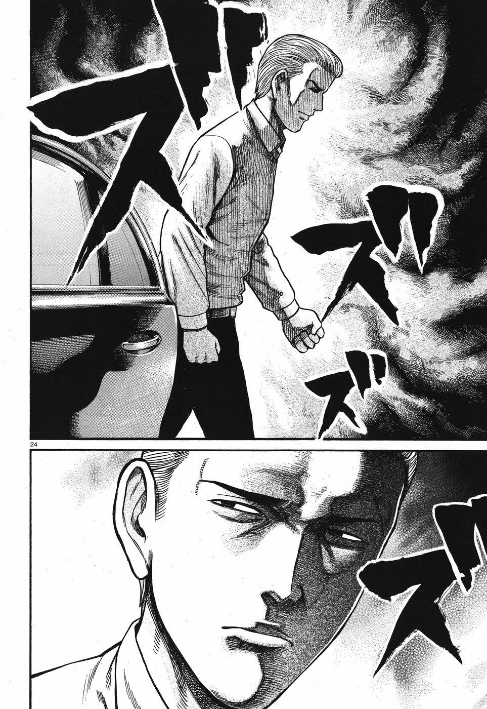 Não Phẳng Siêu Năng Lực - Chương 73 - Trang 24