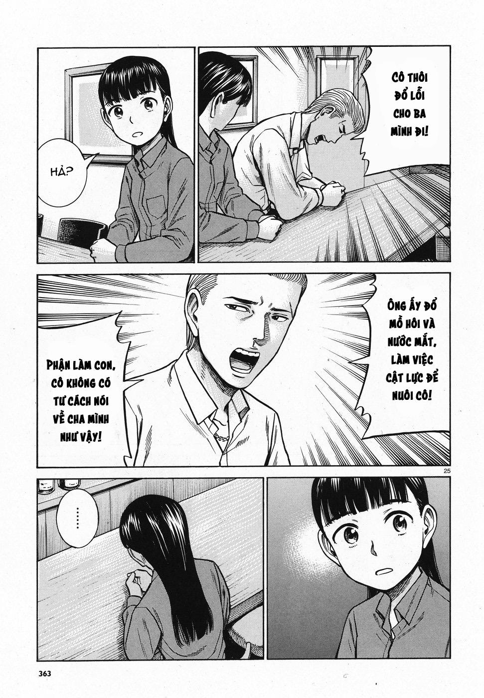 Não Phẳng Siêu Năng Lực - Chương 74 - Trang 25