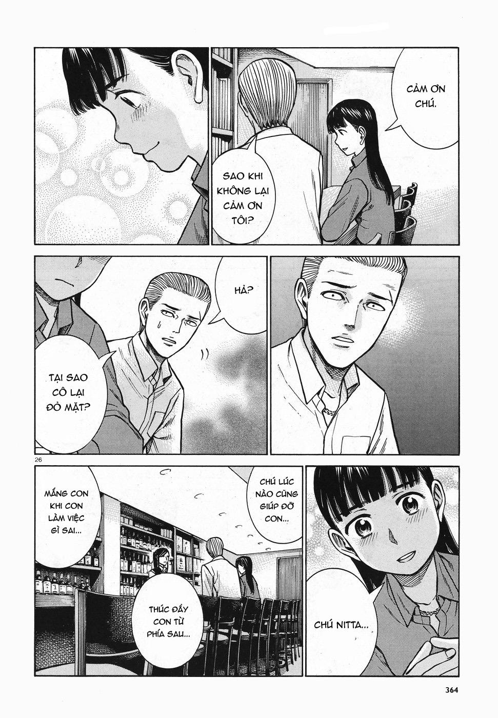 Não Phẳng Siêu Năng Lực - Chương 74 - Trang 26