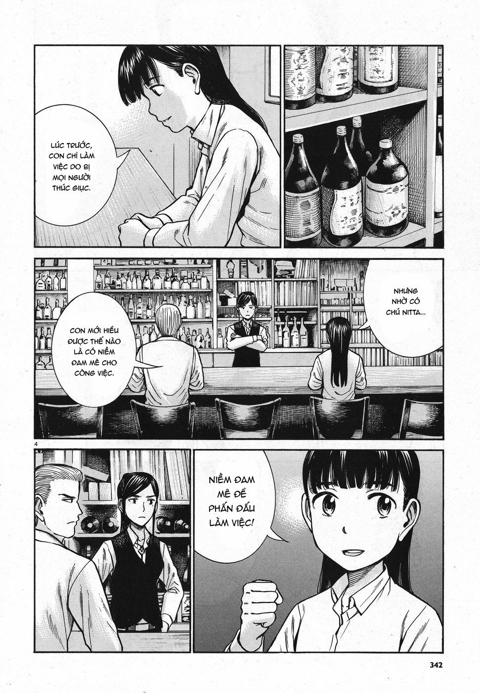 Não Phẳng Siêu Năng Lực - Chương 74 - Trang 4