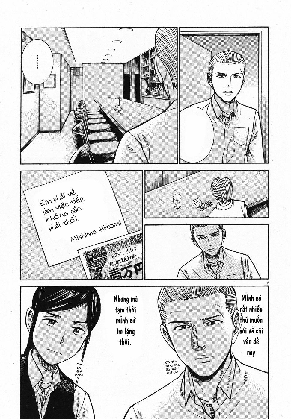 Não Phẳng Siêu Năng Lực - Chương 74 - Trang 9