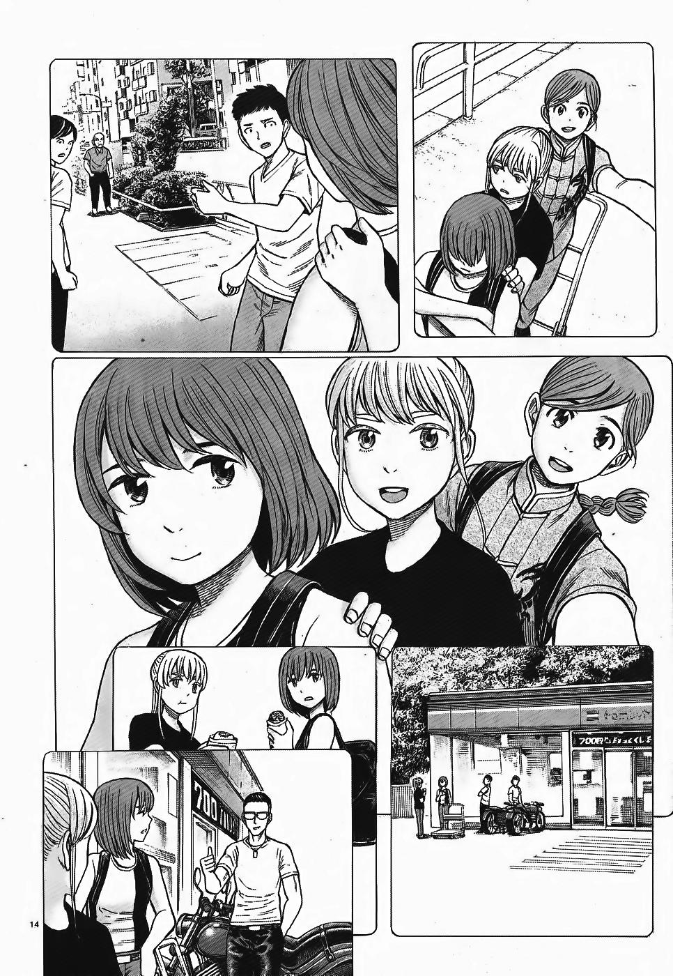 Não Phẳng Siêu Năng Lực - Chương 75 - Trang 14