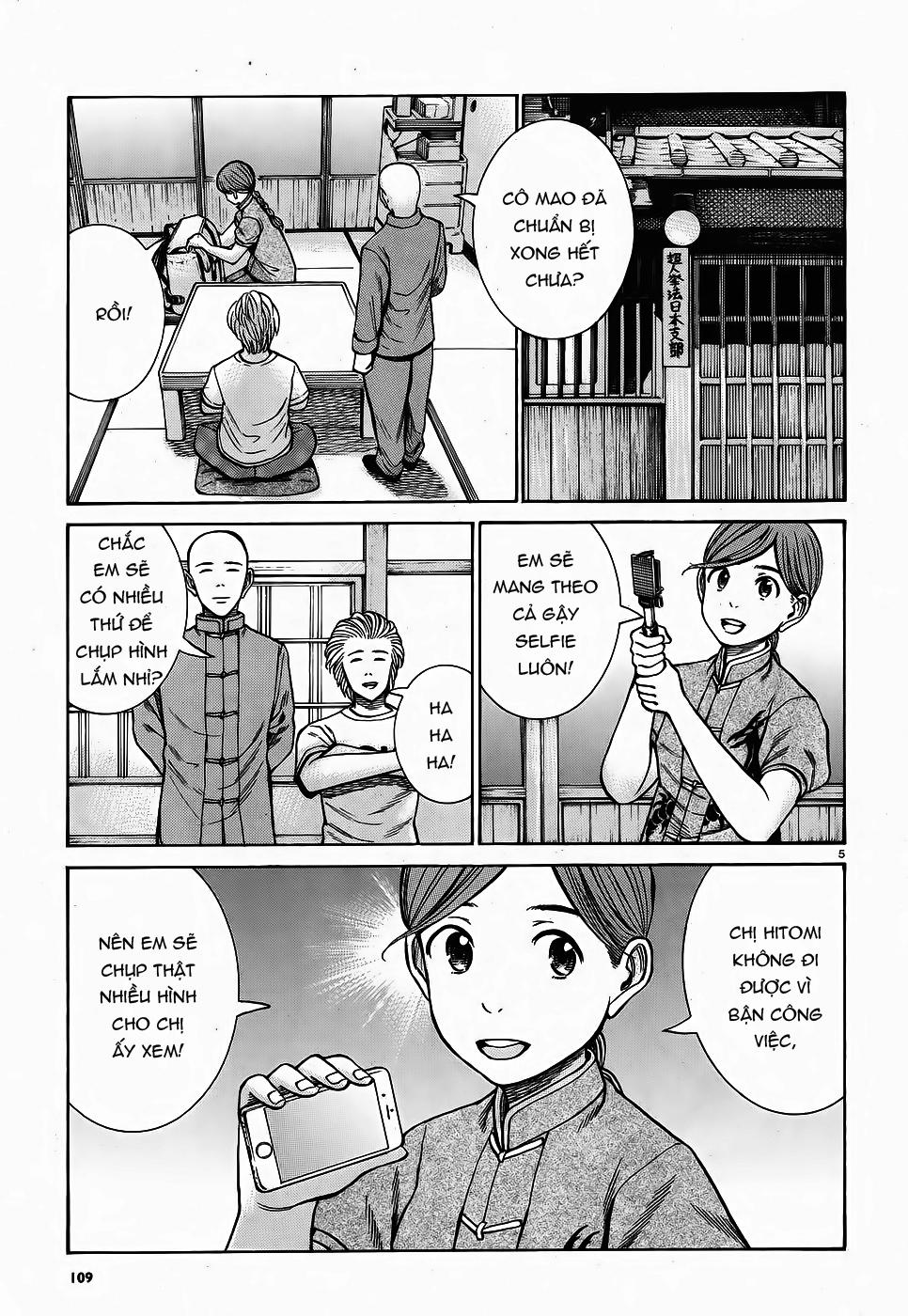 Não Phẳng Siêu Năng Lực - Chương 75 - Trang 5