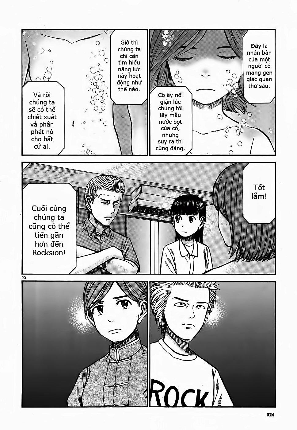 Não Phẳng Siêu Năng Lực - Chương 76 - Trang 19