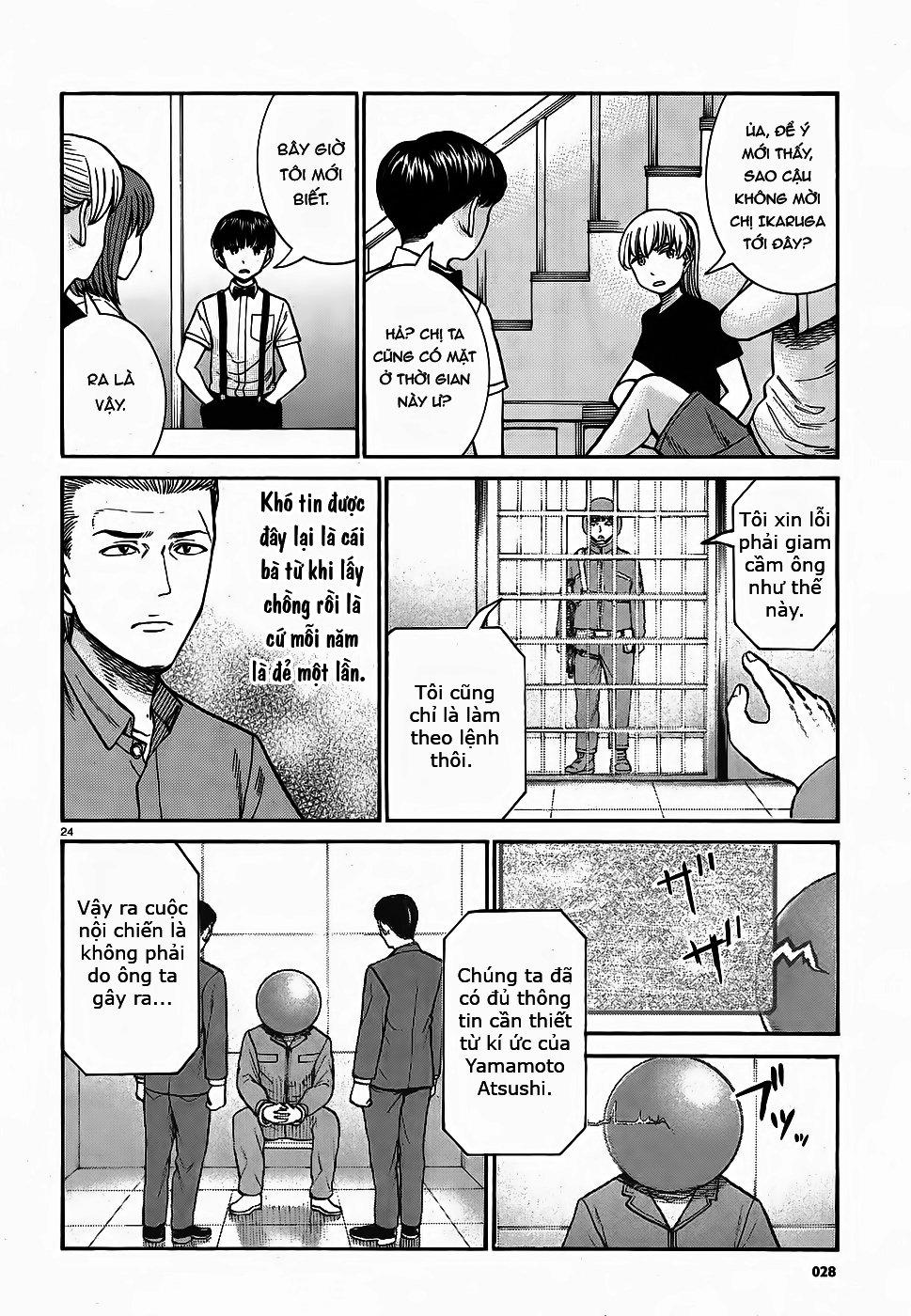 Não Phẳng Siêu Năng Lực - Chương 76 - Trang 23