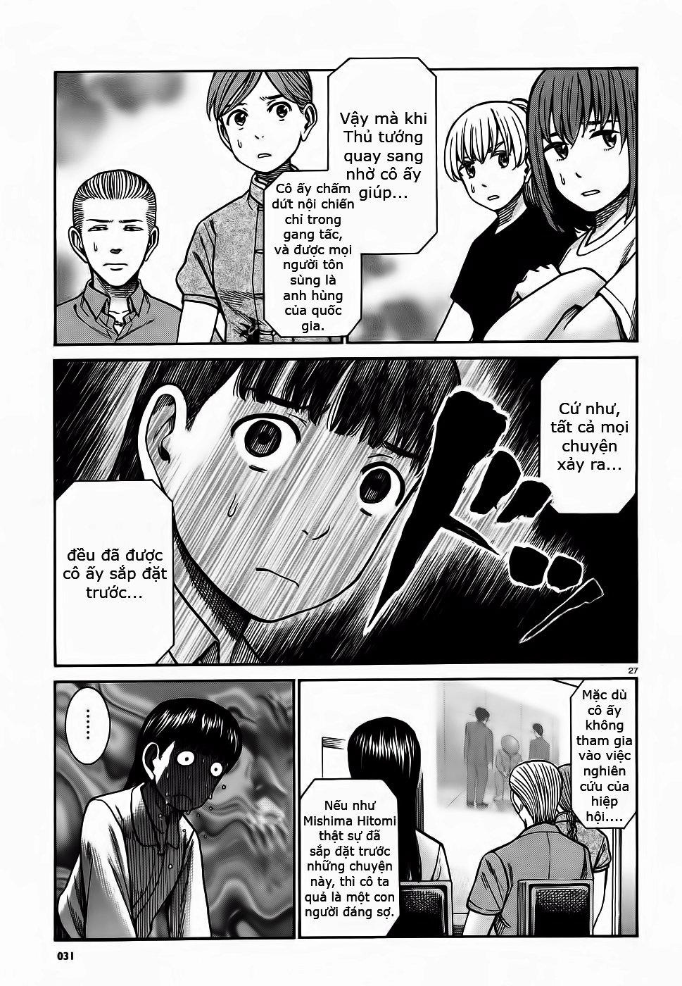 Não Phẳng Siêu Năng Lực - Chương 76 - Trang 26