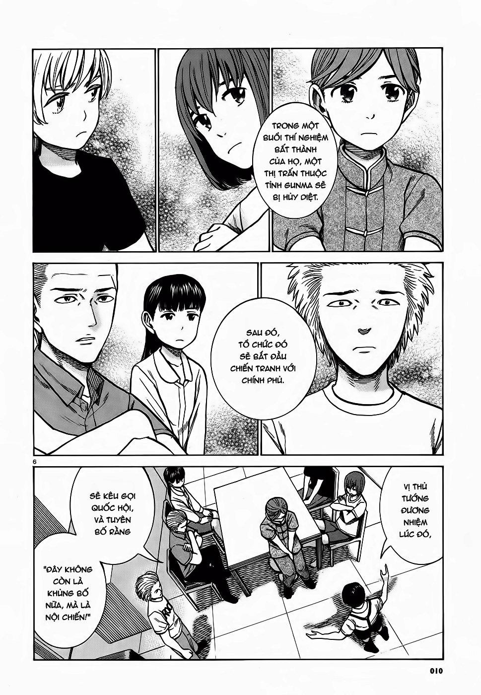 Não Phẳng Siêu Năng Lực - Chương 76 - Trang 6