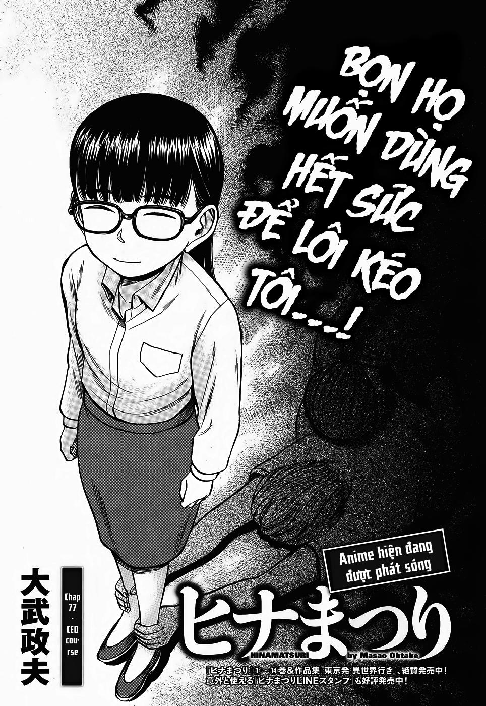 Não Phẳng Siêu Năng Lực - Chương 77 - Trang 1