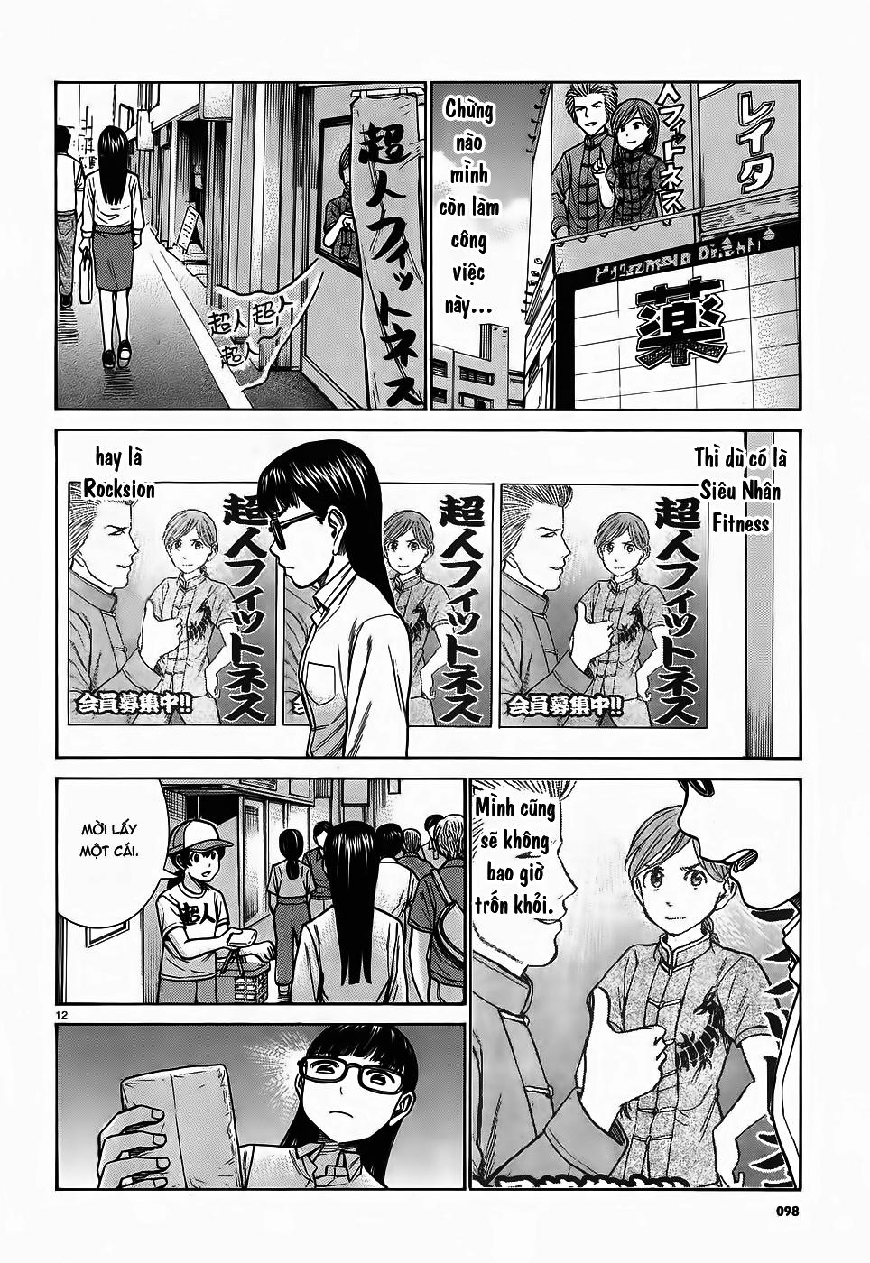 Não Phẳng Siêu Năng Lực - Chương 77 - Trang 12
