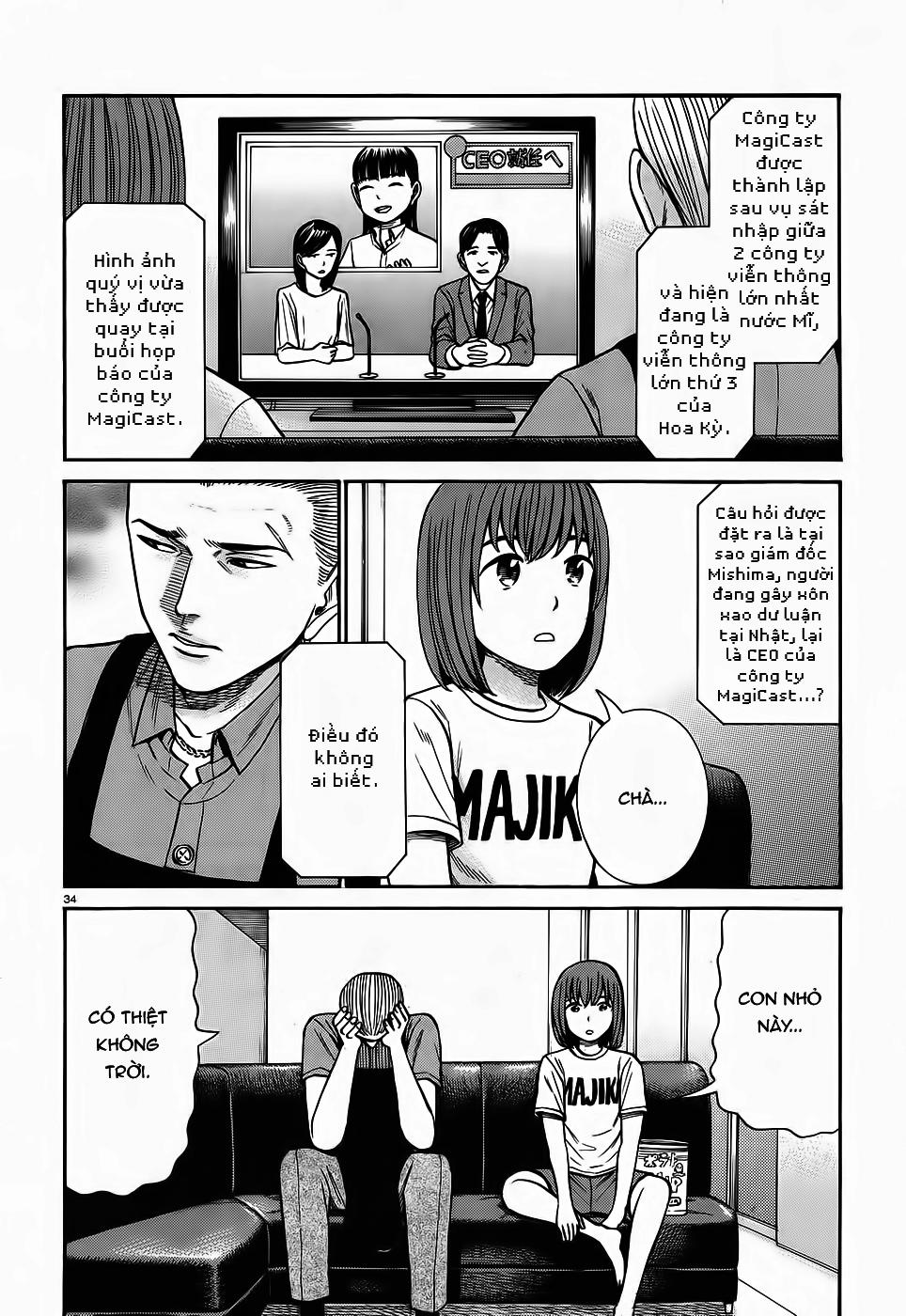Não Phẳng Siêu Năng Lực - Chương 77 - Trang 33