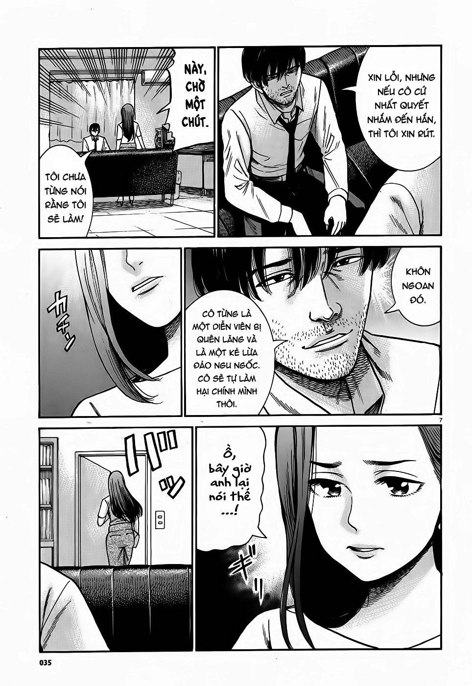 Não Phẳng Siêu Năng Lực - Chương 78 - Trang 7