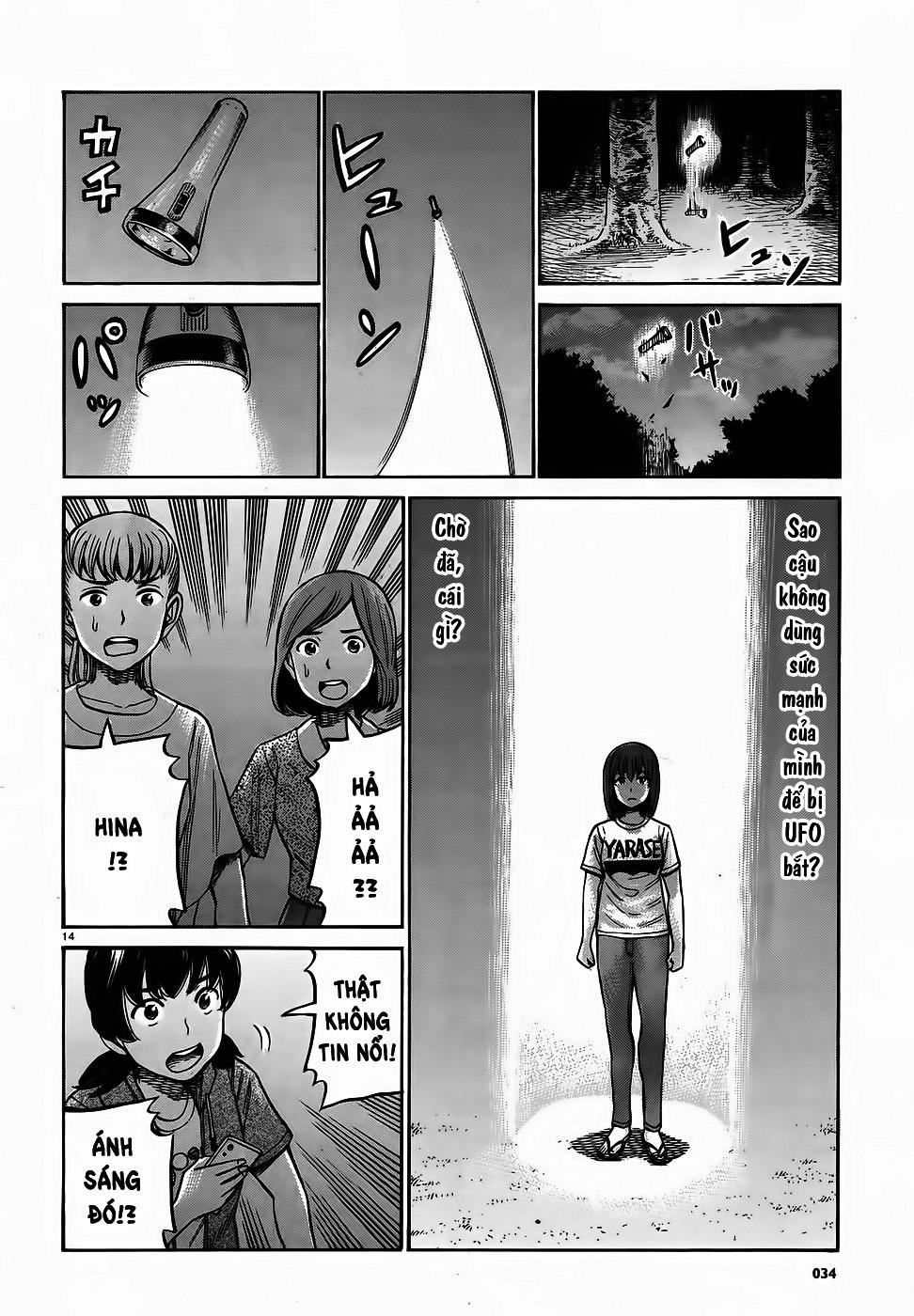 Não Phẳng Siêu Năng Lực - Chương 79 - Trang 14
