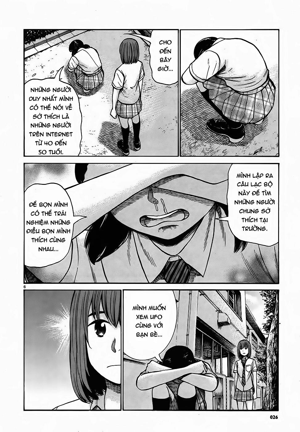 Não Phẳng Siêu Năng Lực - Chương 79 - Trang 6