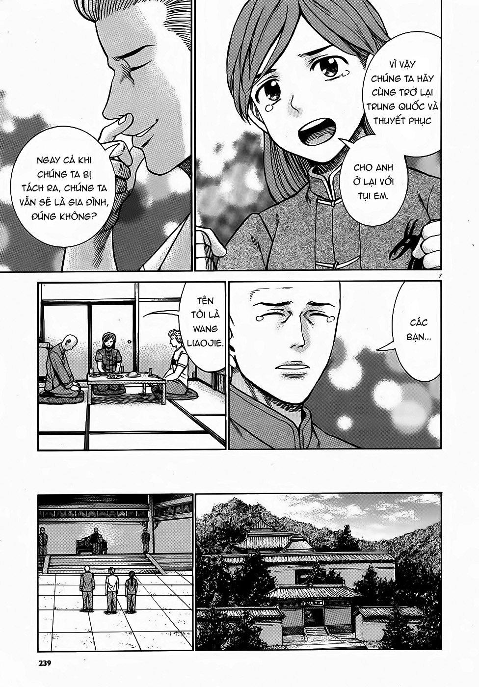 Não Phẳng Siêu Năng Lực - Chương 80 - Trang 7