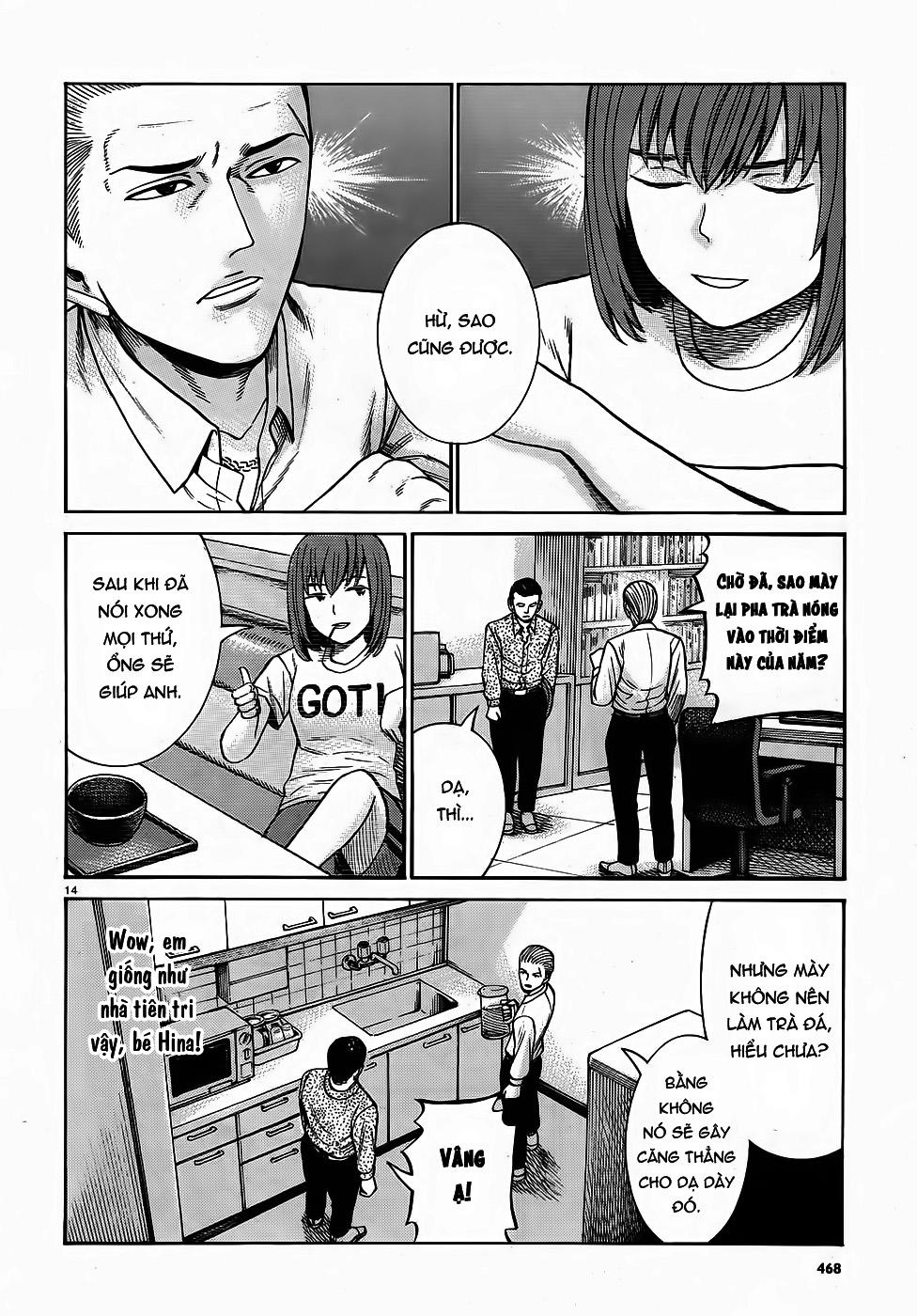 Não Phẳng Siêu Năng Lực - Chương 81 - Trang 14