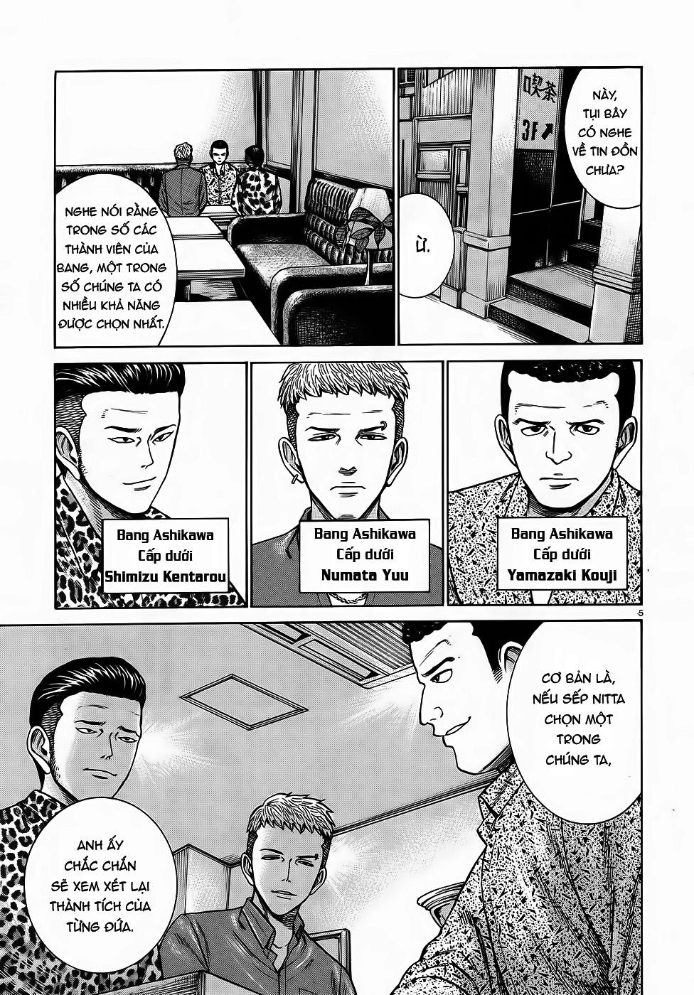 Não Phẳng Siêu Năng Lực - Chương 81 - Trang 5