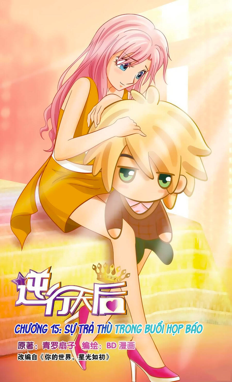 Nghịch Hành Thiên Hậu - Chương 15.1 - Trang 1