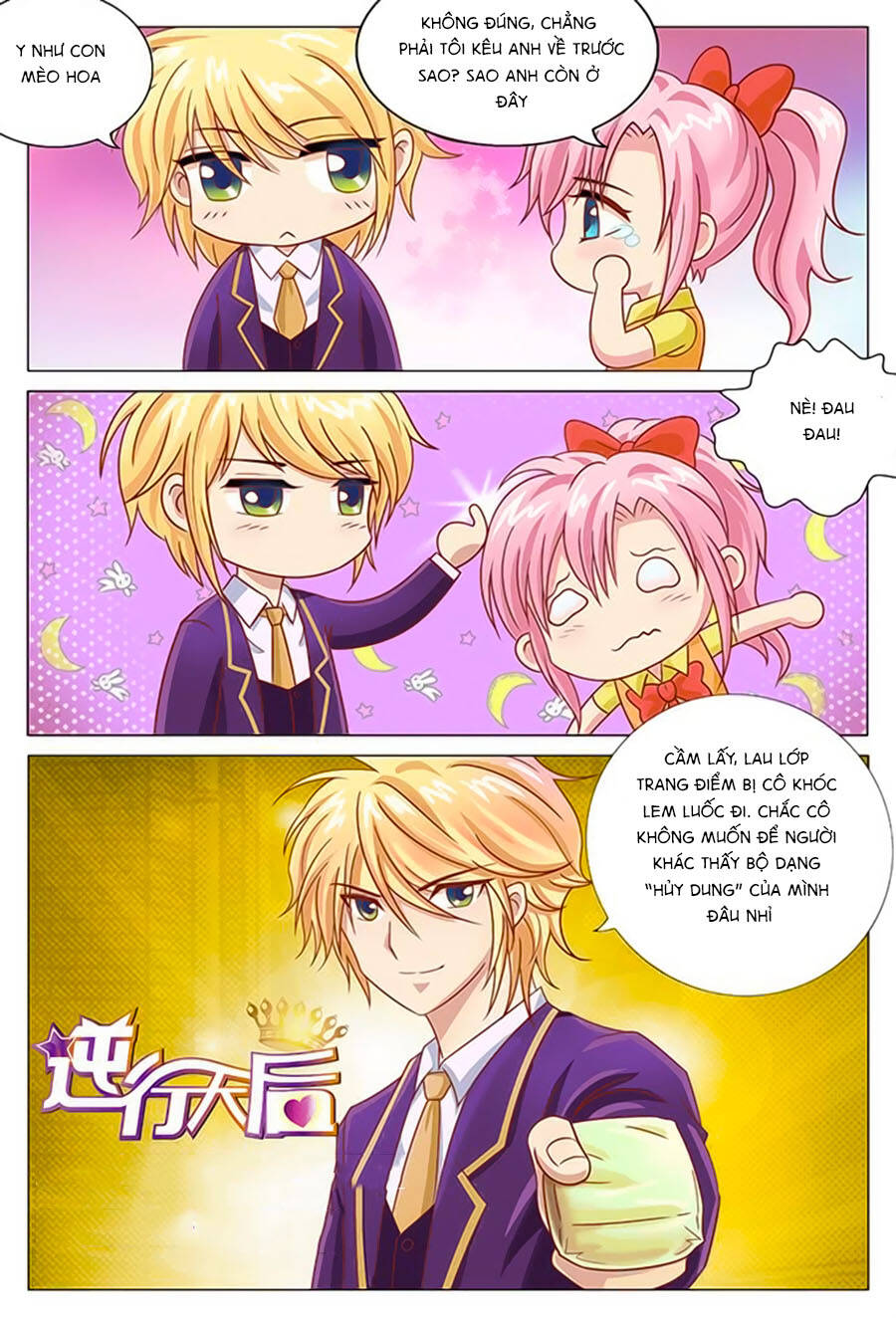 Nghịch Hành Thiên Hậu - Chương 21.1 - Trang 1