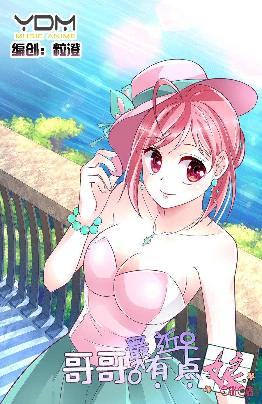 Nghịch Hành Thiên Hậu - Chương 35.1 - Trang 1