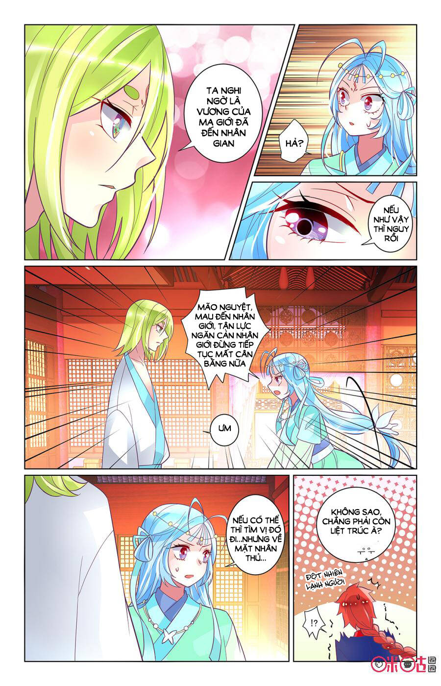 Nghịch Hành Thiên Hậu - Chương 35.1 - Trang 3