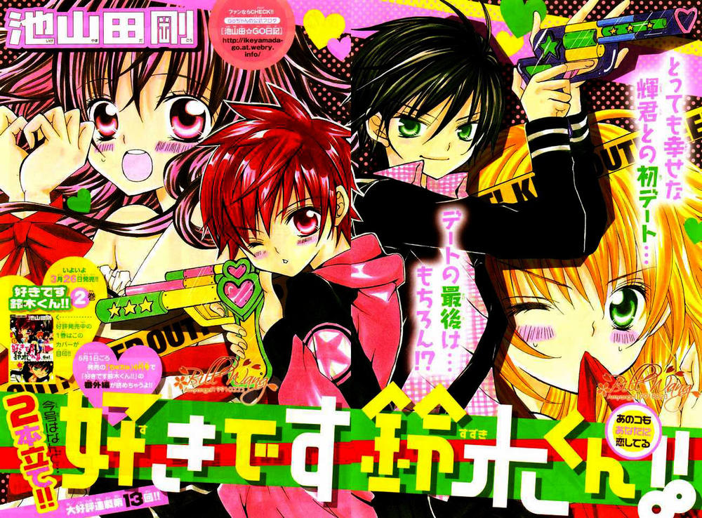 Mình Thích Cậu Đó, Suzuki - Chương 13 - Trang 2