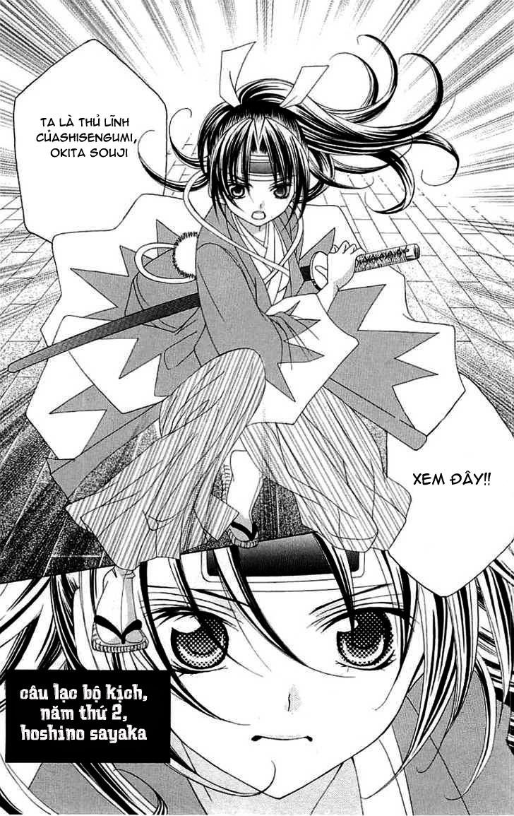 Mình Thích Cậu Đó, Suzuki - Chương 14 - Trang 14