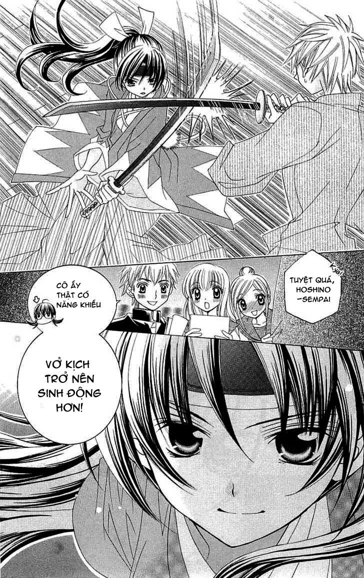 Mình Thích Cậu Đó, Suzuki - Chương 14 - Trang 15