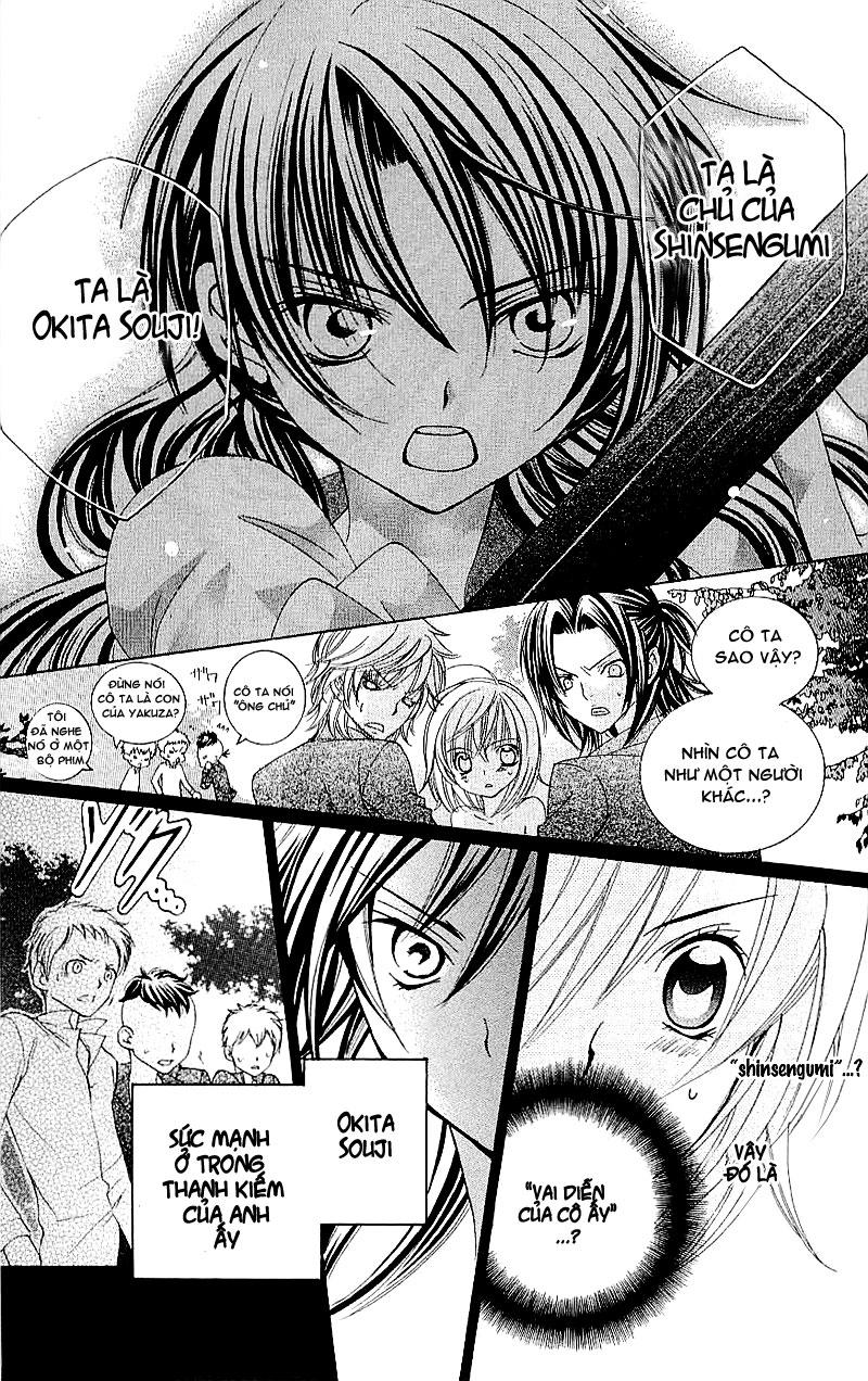 Mình Thích Cậu Đó, Suzuki - Chương 15 - Trang 30