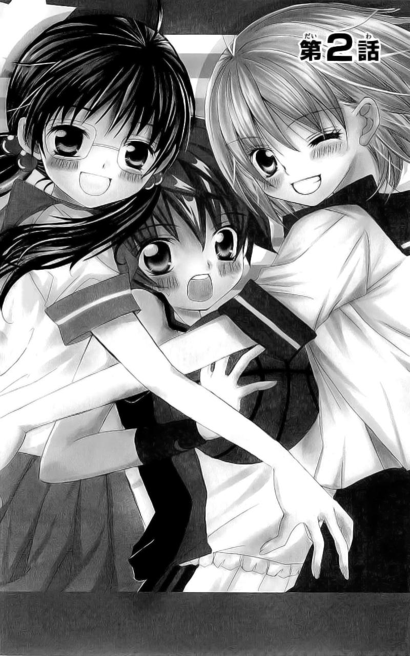 Mình Thích Cậu Đó, Suzuki - Chương 2 - Trang 1