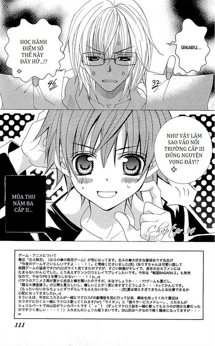 Mình Thích Cậu Đó, Suzuki - Chương 34 - Trang 3