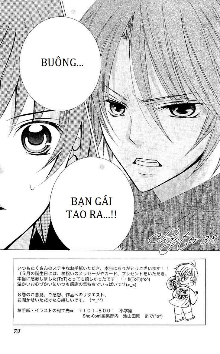 Mình Thích Cậu Đó, Suzuki - Chương 38 - Trang 3