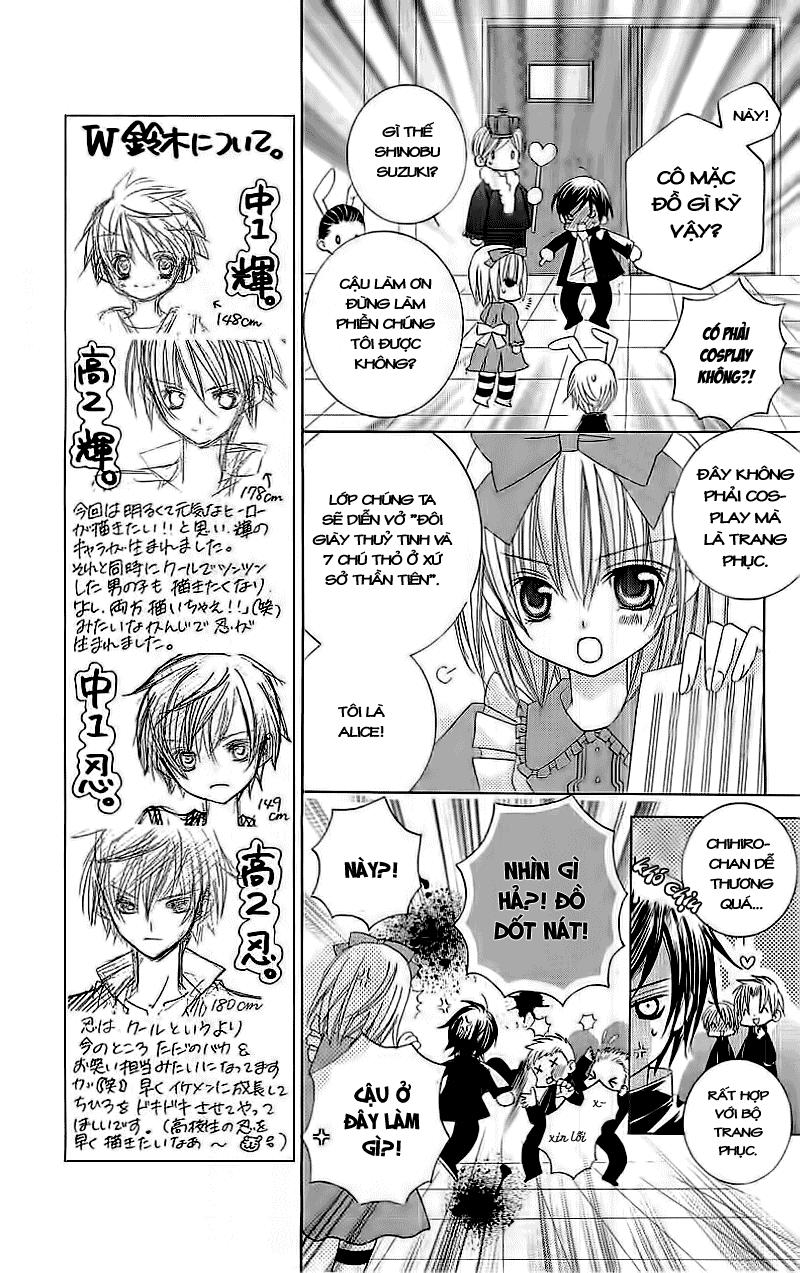 Mình Thích Cậu Đó, Suzuki - Chương 4 - Trang 11